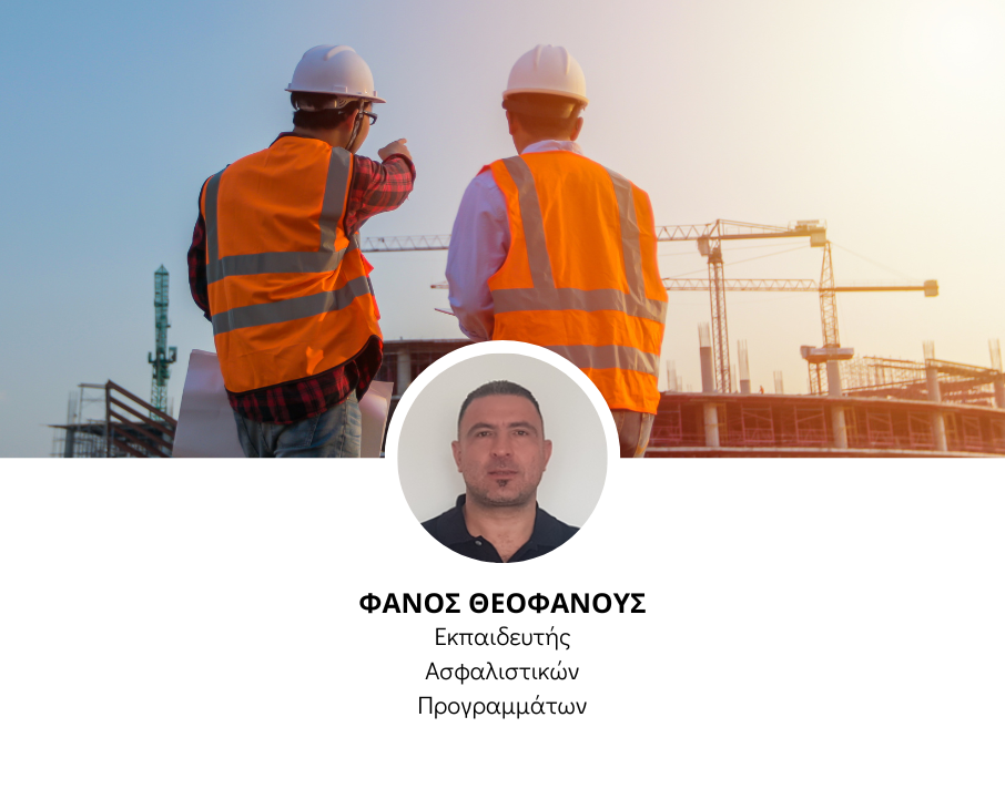 Contractors All Risk Insurance